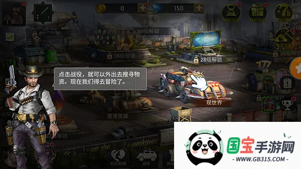 僵尸前线4 僵尸前线4