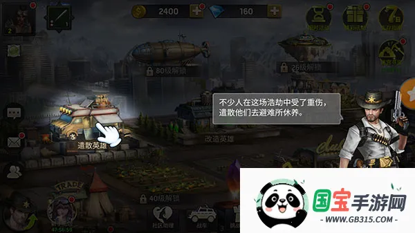 僵尸前线4 僵尸前线4