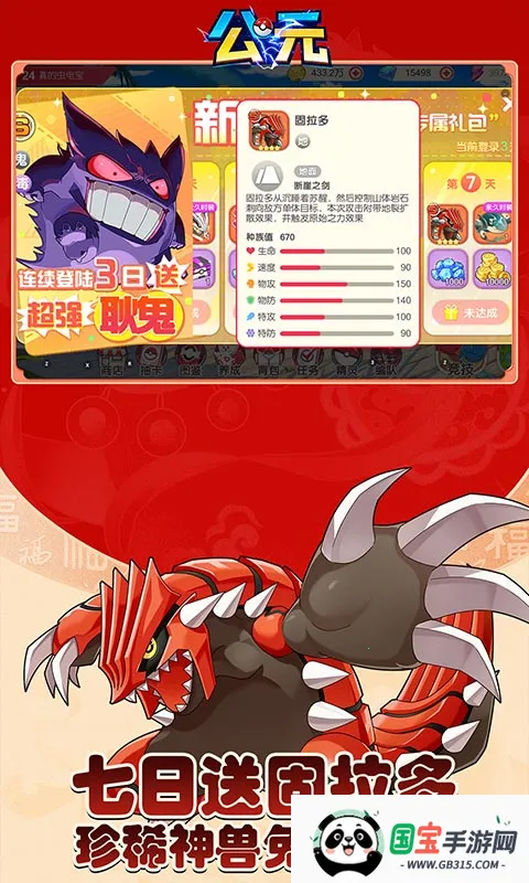 ��Ԫ2026�ٷ����°汾v1.0 �ֻ����ͼ0