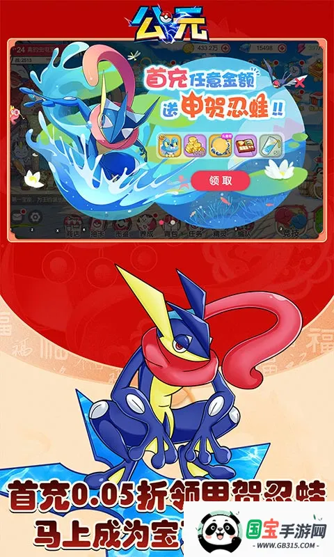 ��Ԫ2026�ٷ����°汾v1.0 �ֻ����ͼ2