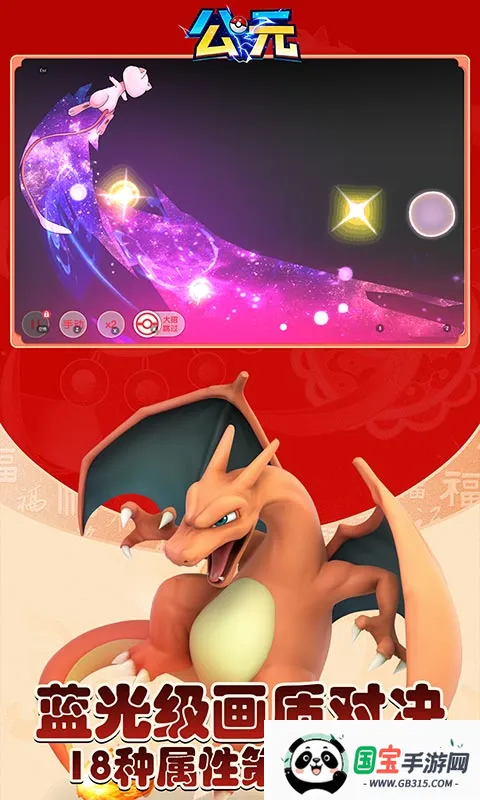 ��Ԫ2026�ٷ����°汾v1.0 �ֻ����ͼ3