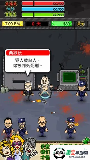 ��������rpg�������İ�v1.6.4 ��Ѱ��ͼ3