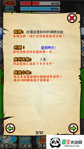 ��������rpg�������İ�