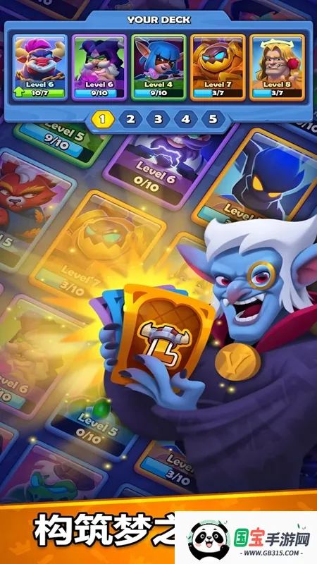 ͭ����֮ս�ƽ��v1.28.0 �ֻ����ͼ1