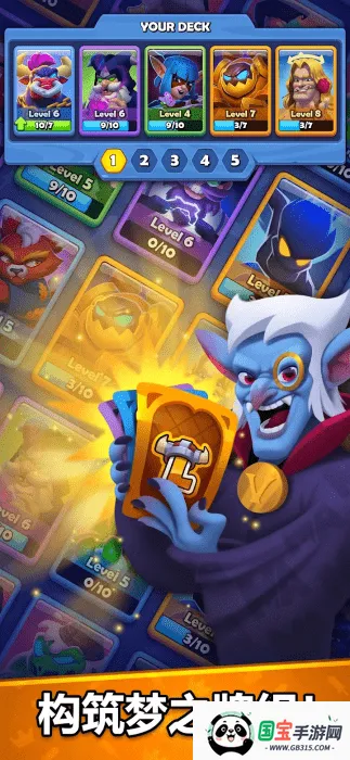 ͭ����֮ս�ƽ��v1.28.0 �ֻ����ͼ3