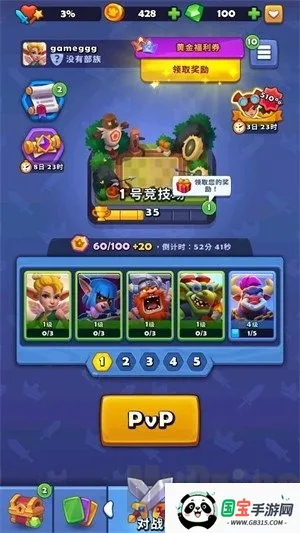 ͭ����֮ս�ƽ��