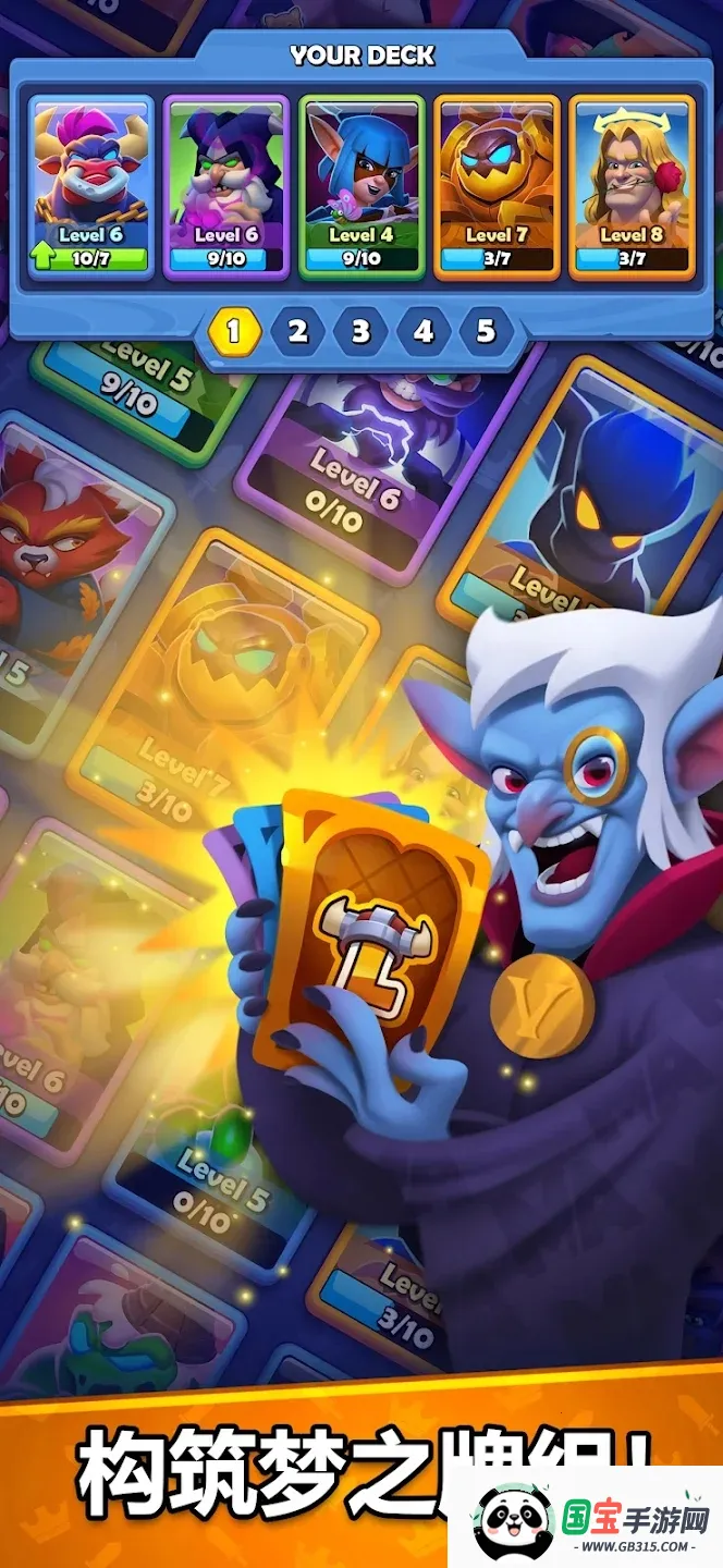 ͭ����֮ս�ƽ��v1.28.0 �ֻ����ͼ4