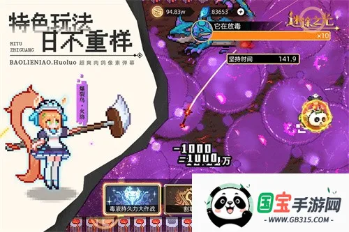 ��;֮�������ڹ�������v1.1.26 ��׿���ͼ1