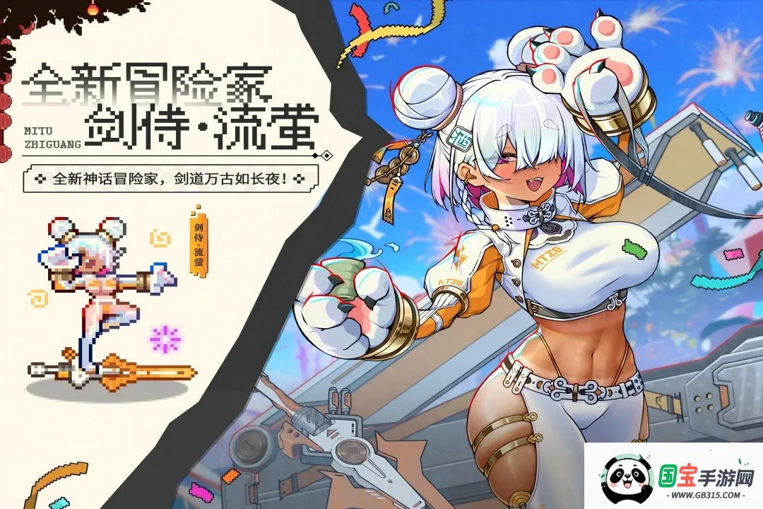 ��;֮�������ڹ�������v1.1.26 ��׿���ͼ2