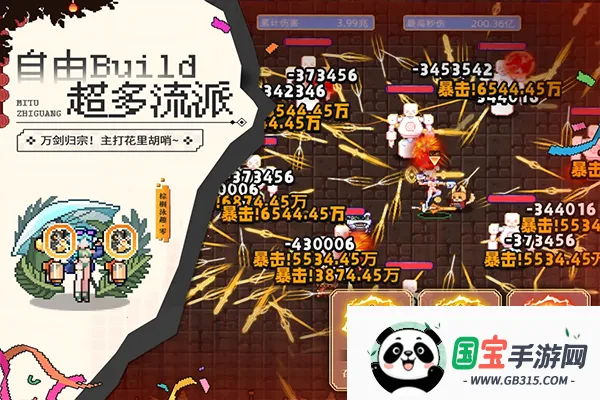 ��;֮�������ڹ�������v1.1.26 ��׿���ͼ4