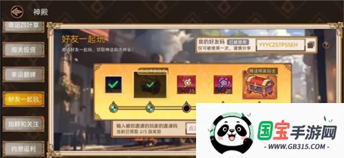 ��;֮�������ڹ�������