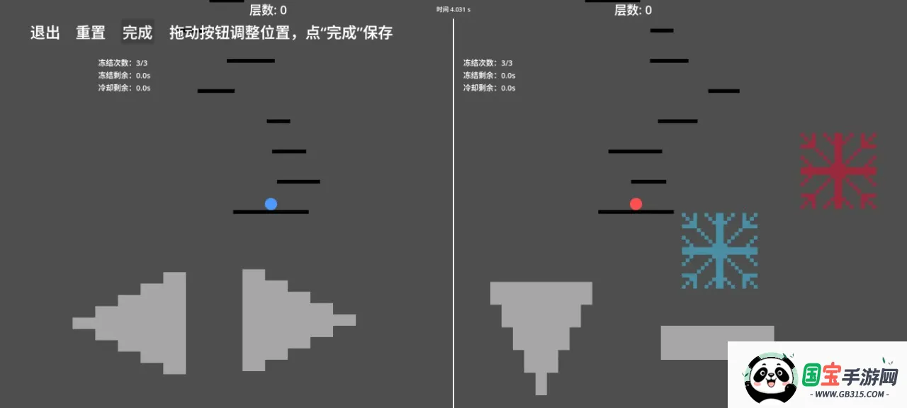 ����������һ�ٲ�(˫����Ծ��Ϸ)v1.0.0 ��Ѱ��ͼ0