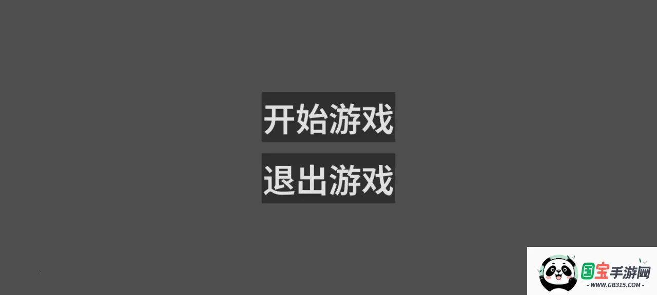 ����������һ�ٲ�(˫����Ծ��Ϸ)v1.0.0 ��Ѱ��ͼ4