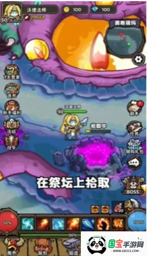 ħ��������(ħ������ս����Ϸ)v1.0.0 ��Ѱ��ͼ1