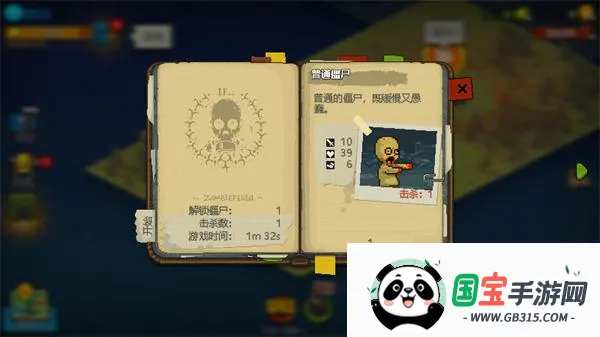 ������в��ʬս��3.5.0�ƽ��