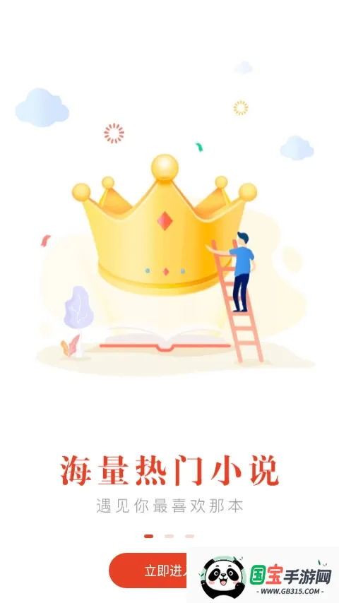 红标笔趣阁纯净版 红标笔趣阁纯净版