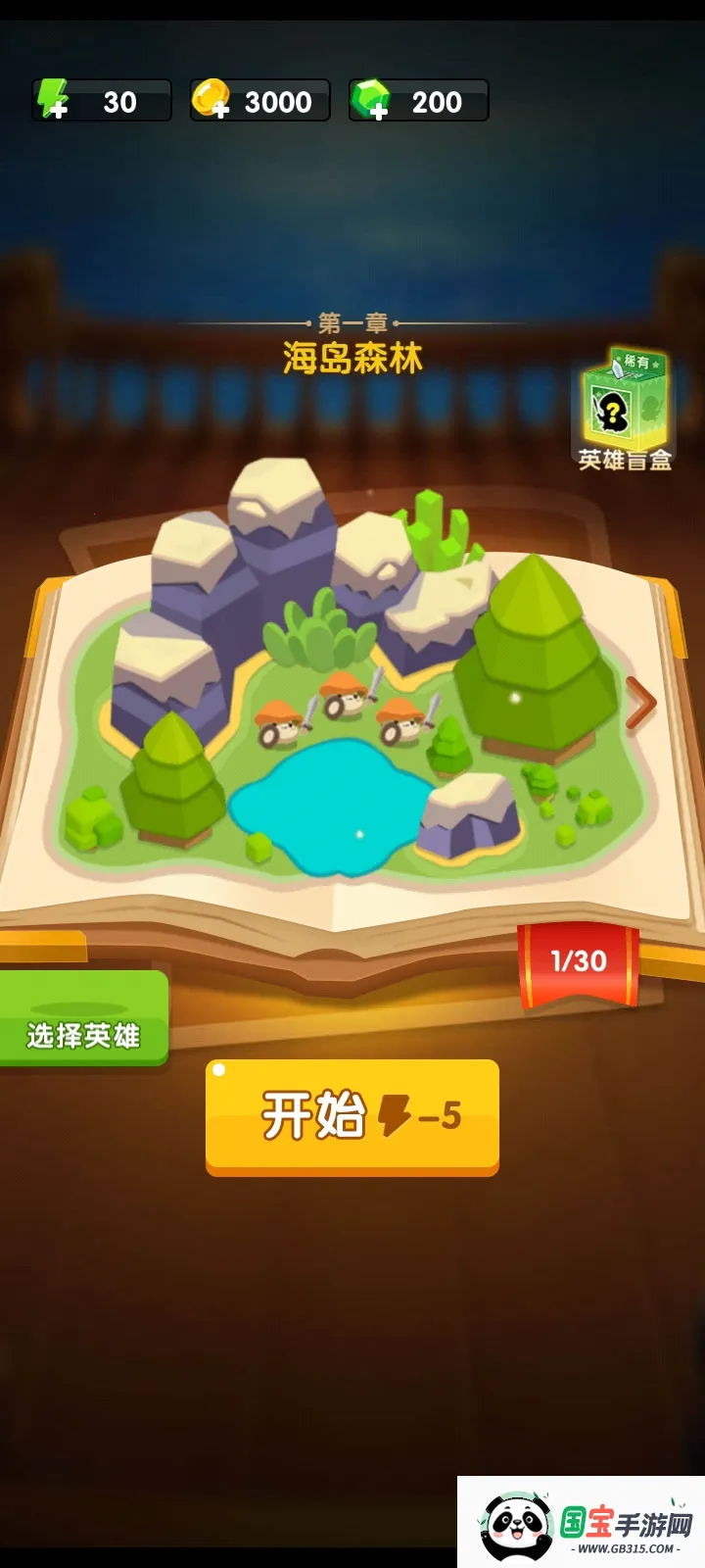 蘑菇冲突破解版v2.1.6 手机版截图1