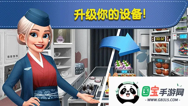 �ɻ�����ƽ��v1.1.50 �ٷ������ͼ2