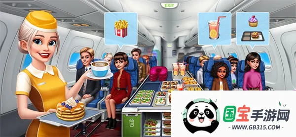 �ɻ�����ƽ��v1.1.50 �ٷ������ͼ1