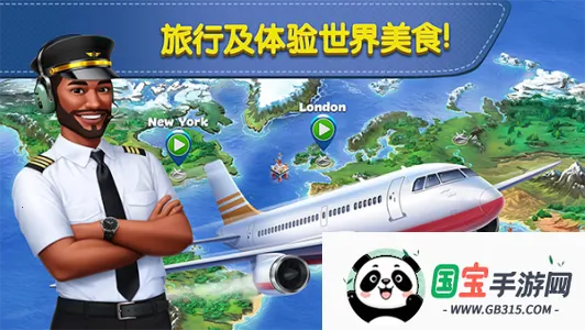 �ɻ�����ƽ��v1.1.50 �ٷ������ͼ4