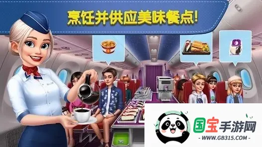 �ɻ�����ƽ��v1.1.50 �ٷ������ͼ3