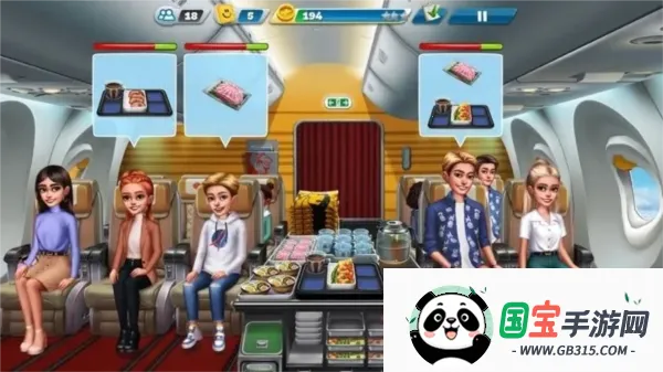 �ɻ�����ƽ��