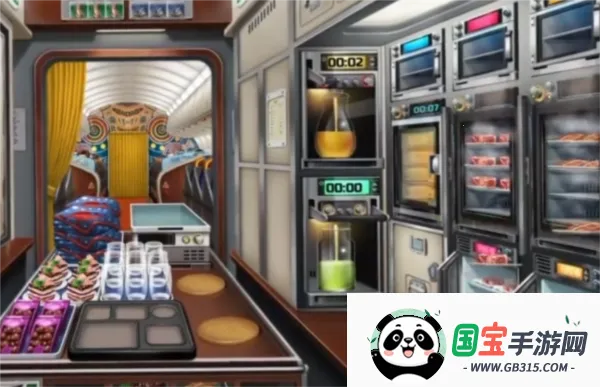 �ɻ�����ƽ��