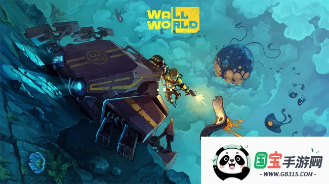 墙世界破解版v1.0.4 免费版截图1