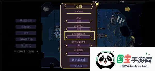 墙世界破解版 墙世界破解版