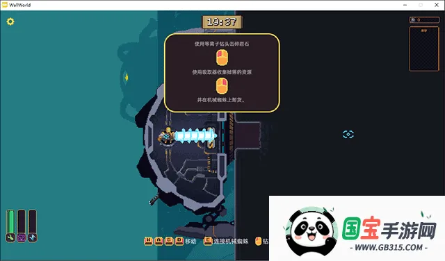 墙世界破解版 墙世界破解版