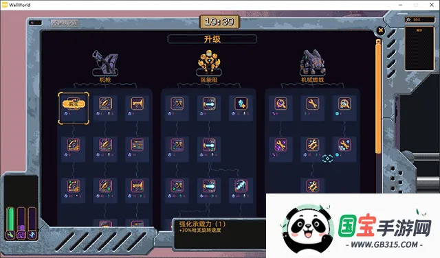 墙世界破解版 墙世界破解版