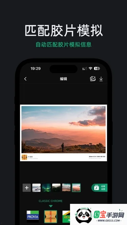 FujiStyle富士相机(相机功能应用)v1.0.9 安卓版截图4