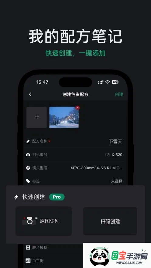 FujiStyle富士相机(相机功能应用) FujiStyle富士相机(相机功能应用)