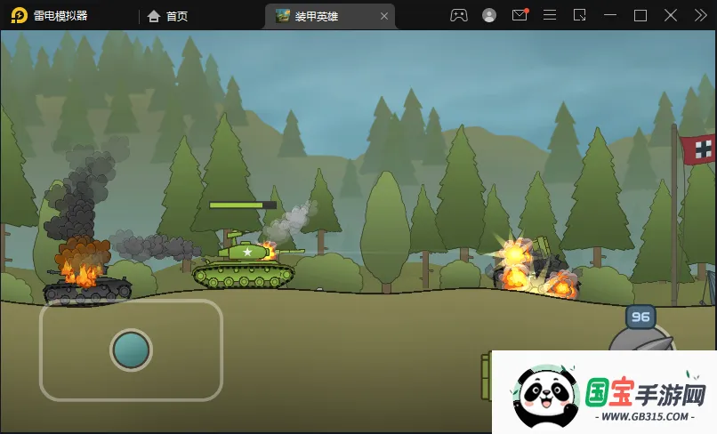 װ��Ӣ���ƽ��������Դv1.5.35.06585 ��Ѱ��ͼ3