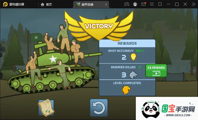 װ��Ӣ���ƽ��������Դv1.5.35.06585 ��Ѱ��ͼ1