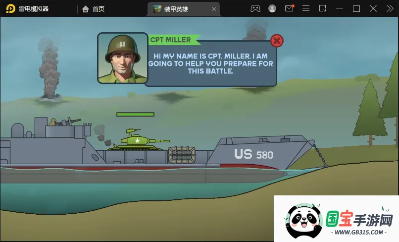 װ��Ӣ���ƽ��������Դv1.5.35.06585 ��Ѱ��ͼ2