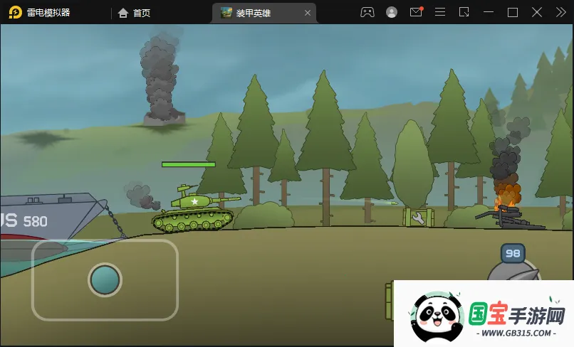 װ��Ӣ���ƽ��������Դv1.5.35.06585 ��Ѱ��ͼ4