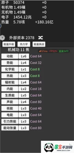 原子暴走免广告 原子暴走免广告