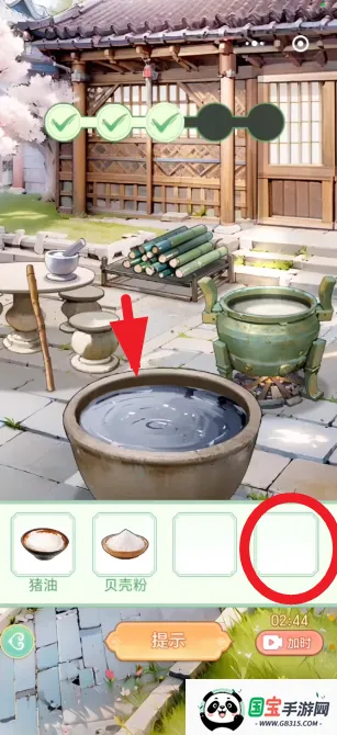 Ů����Ϯ����Ϸ�ƽ������