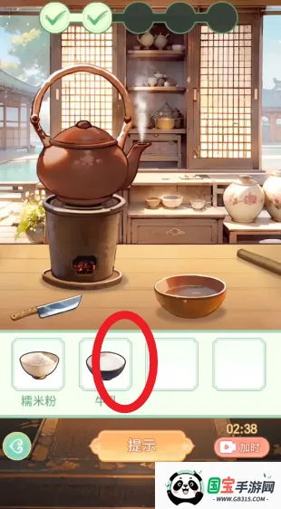 Ů����Ϯ����Ϸ�ƽ������