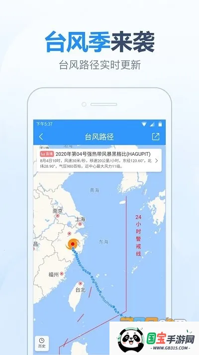 2345���������°��޹��v11.1.1 �ٷ������ͼ3