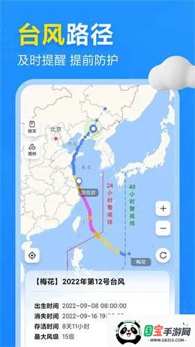 2345���������°��޹��v11.1.1 �ٷ������ͼ4