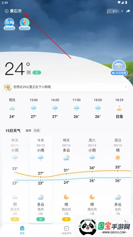 2345���������°��޹��