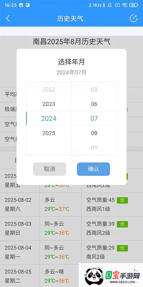 2345���������°��޹��