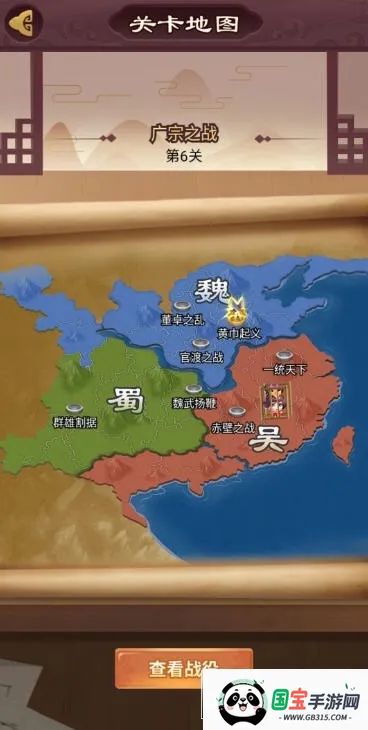 ����Ȣ���������v1.013 �ٷ������ͼ0