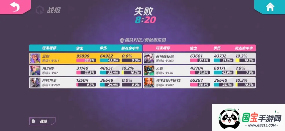 �����մ���ʷ�