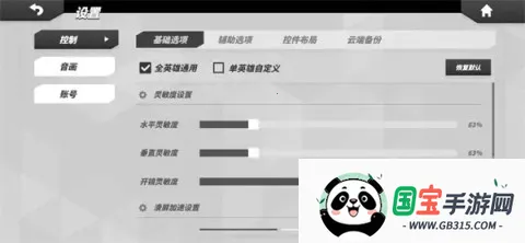 �����մ���ʷ�