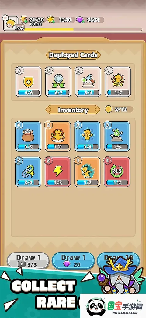 装备守护者破解版v1.3.2 免费版截图0