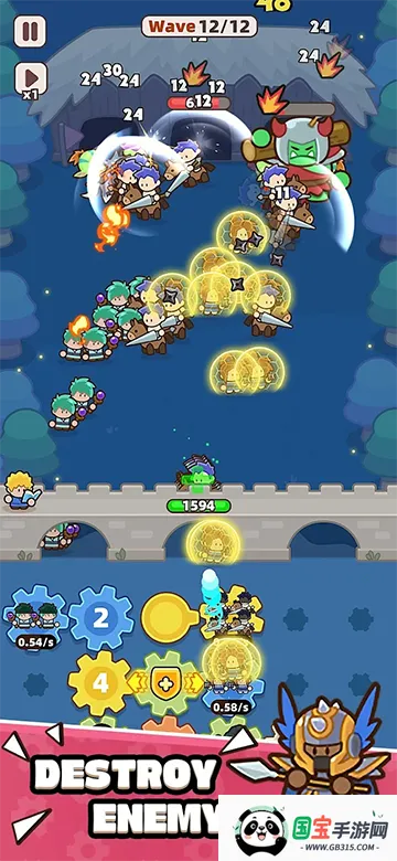 装备守护者破解版v1.3.2 免费版截图2