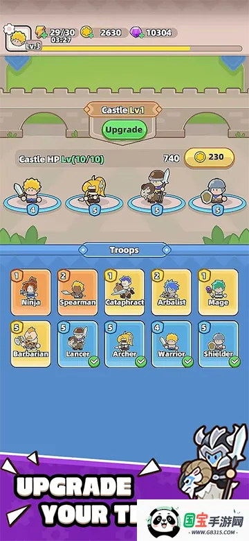 装备守护者破解版v1.3.2 免费版截图4